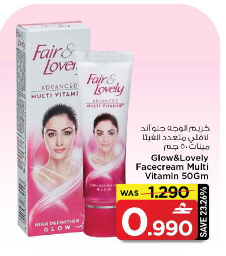 available at MARK & SAVE in Oman - Muscat