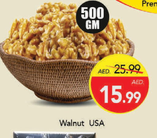 available at Mark & Save in UAE - Dubai