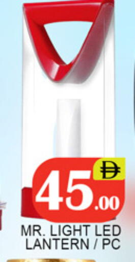 available at لكي سنتر in الإمارات العربية المتحدة , الامارات - الشارقة / عجمان