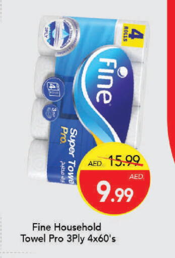available at مارك & سيف in الإمارات العربية المتحدة , الامارات - دبي