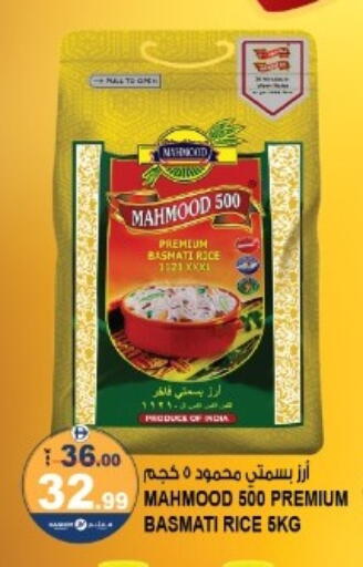 available at Hashim Hypermarket in UAE - Sharjah / Ajman