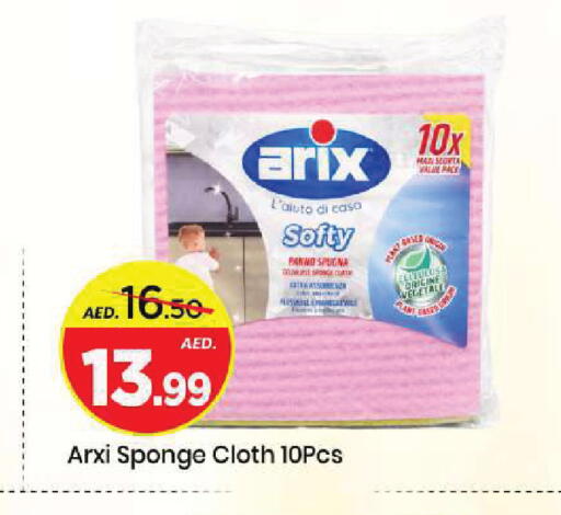 available at Mark & Save in UAE - Sharjah / Ajman
