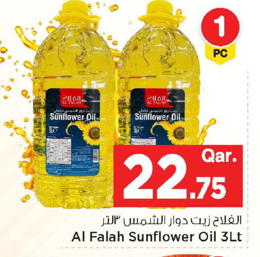 available at Mark & Save  in Qatar - Al-Shahaniya