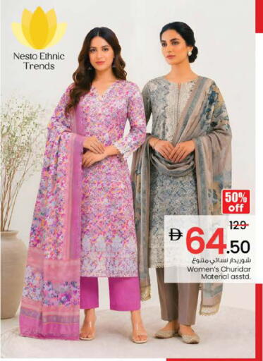 available at نستو هايبرماركت in الإمارات العربية المتحدة , الامارات - الشارقة / عجمان