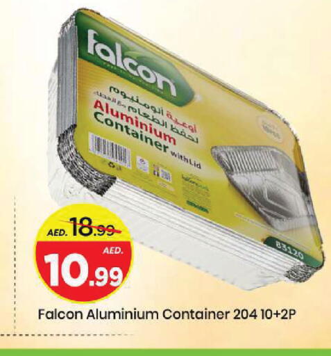available at مارك & سيف in الإمارات العربية المتحدة , الامارات - الشارقة / عجمان