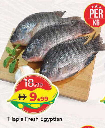 available at Mark & Save in UAE - Sharjah / Ajman