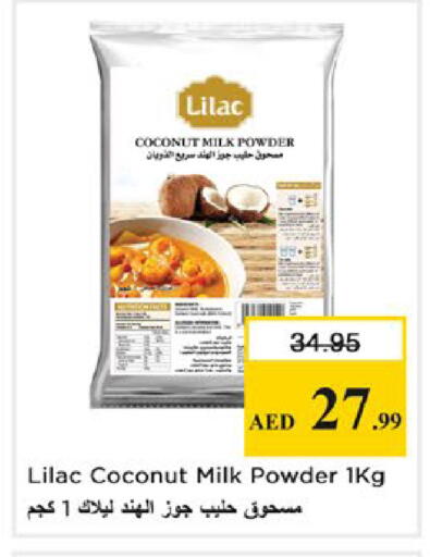 Coconut available at نستو هايبرماركت in الإمارات العربية المتحدة , الامارات - دبي