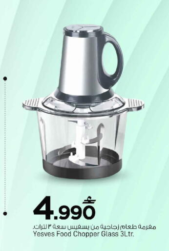 available at مارك & سايف in عُمان - صُحار‎