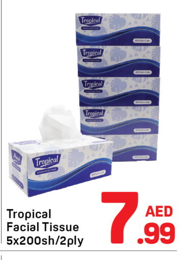 available at دي تو دي in الإمارات العربية المتحدة , الامارات - دبي
