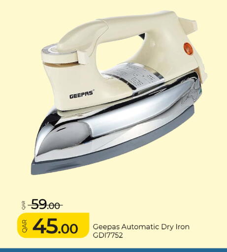 available at G MAX Hypermarket in Qatar - Al Rayyan