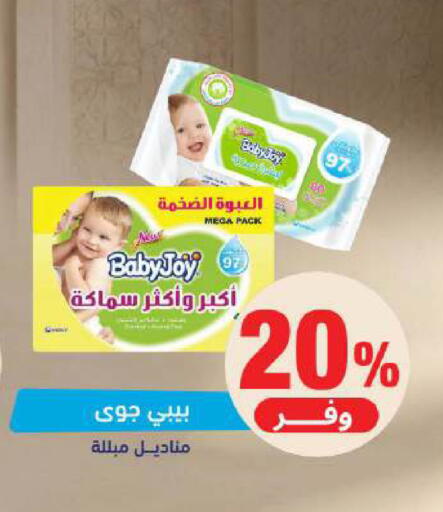 available at صيدلية المتحدة in مملكة العربية السعودية, السعودية, سعودية - أبها