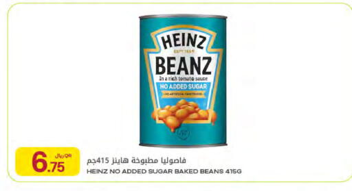 Tomato available at Al Meera in Qatar - Al Rayyan