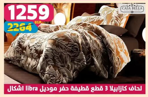 available at Shaheen Center in Egypt - Cairo