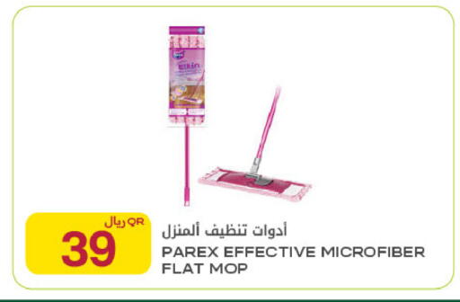 available at شركة الميرة للمواد الاستهلاكية in قطر - الضعاين