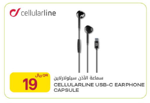 available at Al Meera in Qatar - Al-Shahaniya
