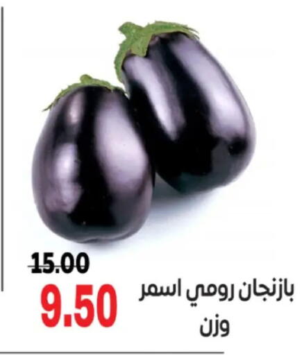 available at Galhom Market in Egypt - Cairo