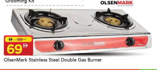 available at Mark & Save in UAE - Sharjah / Ajman