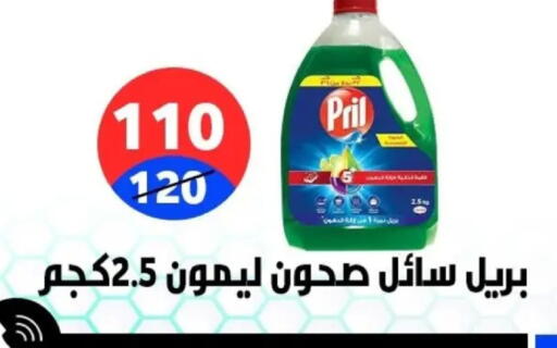 available at Hyper City Damietta in Egypt - Cairo
