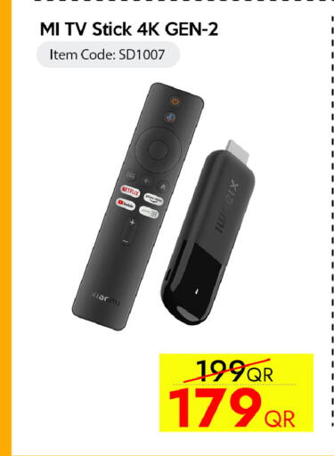 available at سيل بلاينت للهواتف in قطر - الدوحة