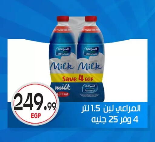 available at أولاد المحاوى in Egypt - القاهرة