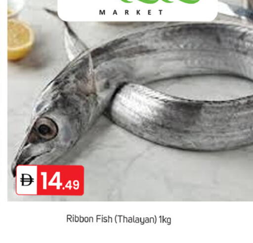 available at TALAL MARKET in UAE - Dubai