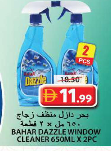 available at Grand Hyper Market in UAE - Sharjah / Ajman