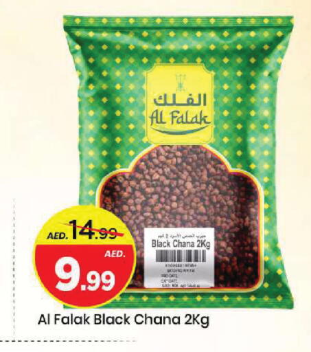 Date available at Mark & Save in UAE - Sharjah / Ajman