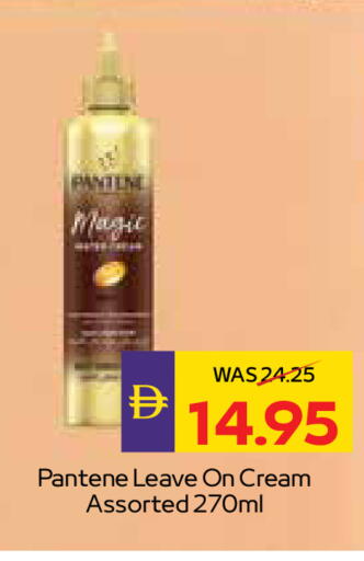 available at ADCOOP in UAE - Ras al Khaimah