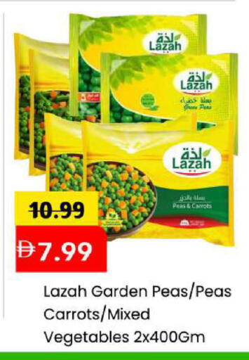 Peas available at Mark & Save in UAE - Abu Dhabi
