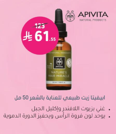 available at  النهدي in مملكة العربية السعودية, السعودية, سعودية - المدينة المنورة