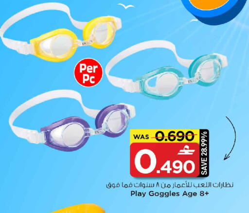 available at MARK & SAVE in Oman - Muscat