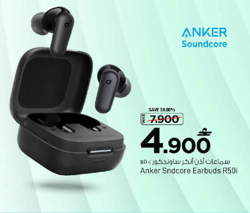 available at مارك & سايف in عُمان - مسقط‎