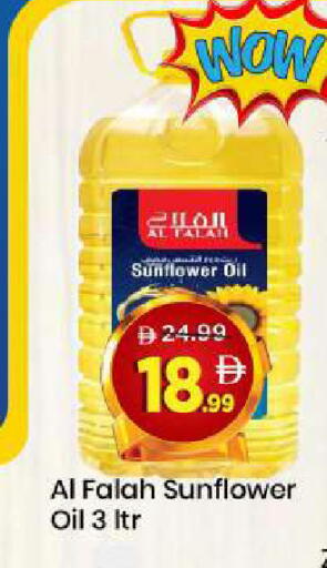 available at Mark & Save in UAE - Sharjah / Ajman