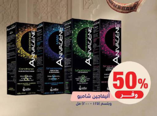 available at United Pharmacies in KSA, Saudi Arabia, Saudi - Mecca