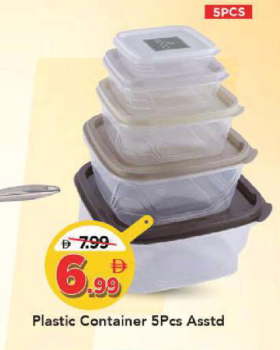 available at مارك & سيف in الإمارات العربية المتحدة , الامارات - الشارقة / عجمان