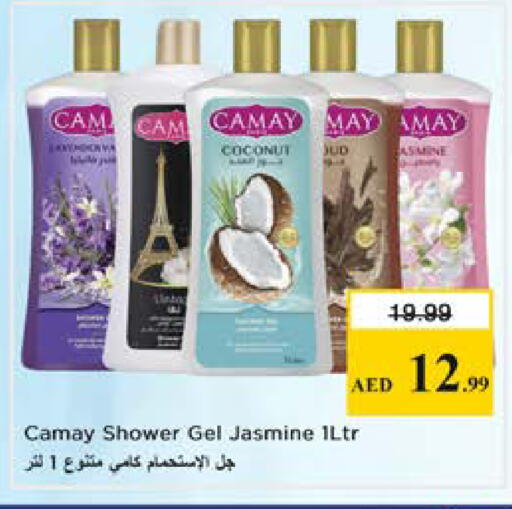 Coconut available at نستو هايبرماركت in الإمارات العربية المتحدة , الامارات - الشارقة / عجمان