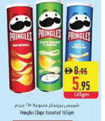 available at السفير ماركت in الإمارات العربية المتحدة , الامارات - ٱلْفُجَيْرَة‎