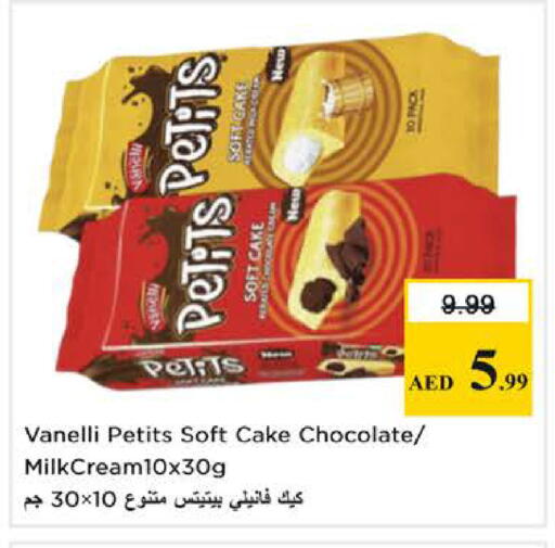 available at Nesto Hypermarket in UAE - Sharjah / Ajman