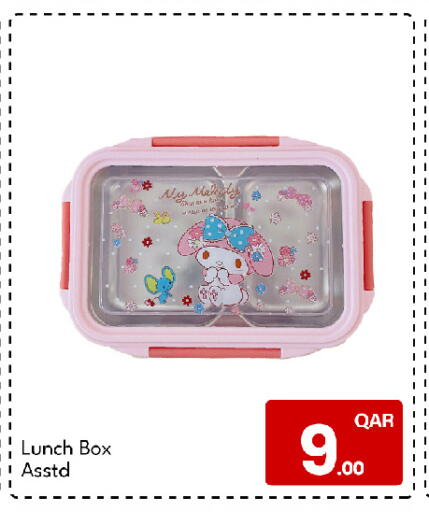 available at G MAX Hypermarket in Qatar - Al Rayyan