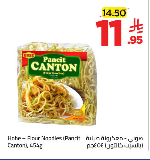 available at وهج مارت in مملكة العربية السعودية, السعودية, سعودية - جدة