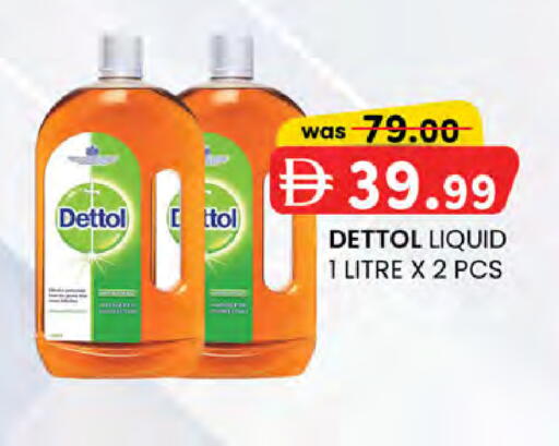 available at K.M Hypermarket in UAE - Abu Dhabi