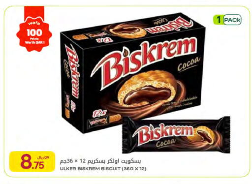 available at Al Meera in Qatar - Doha