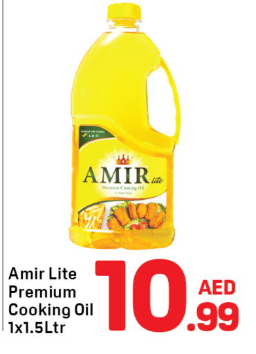available at دي تو دي in الإمارات العربية المتحدة , الامارات - دبي