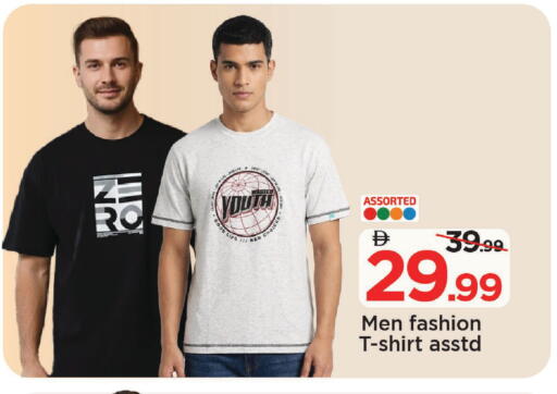 available at Mark & Save in UAE - Sharjah / Ajman
