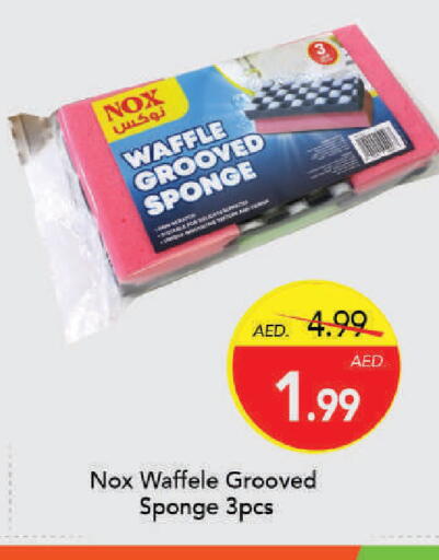 available at Mark & Save in UAE - Dubai