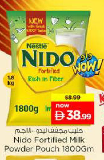 available at Nesto Hypermarket in UAE - Sharjah / Ajman