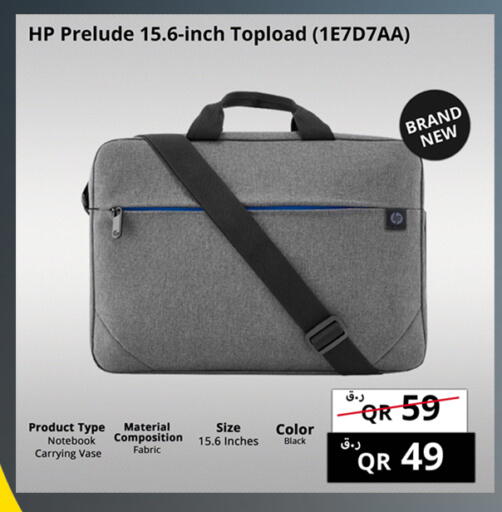 available at Prestige Computers in Qatar - Al Daayen