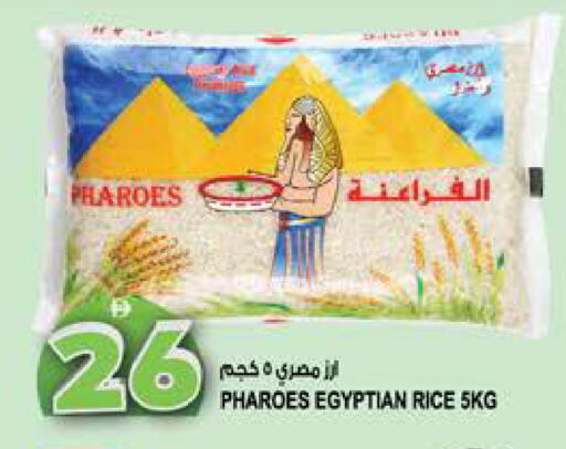 available at Hashim Hypermarket in UAE - Sharjah / Ajman