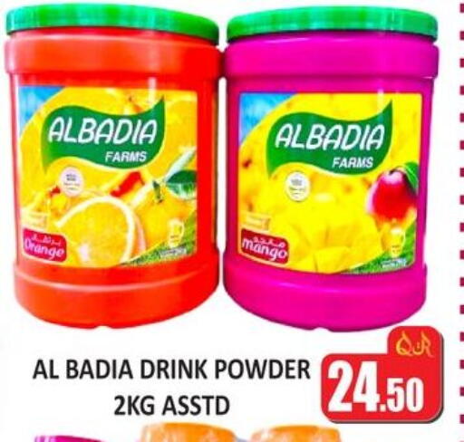 Orange Mango available at كبايان ستور in قطر - الدوحة