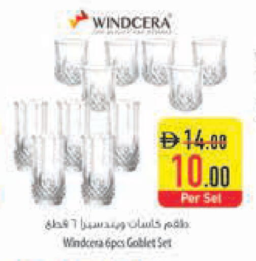 available at Safeer Market in UAE - Fujairah